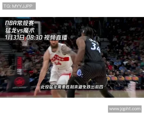 猛龙逆转魔术,系列赛晋级八强 猛龙逆转魔术,系列赛晋级八强